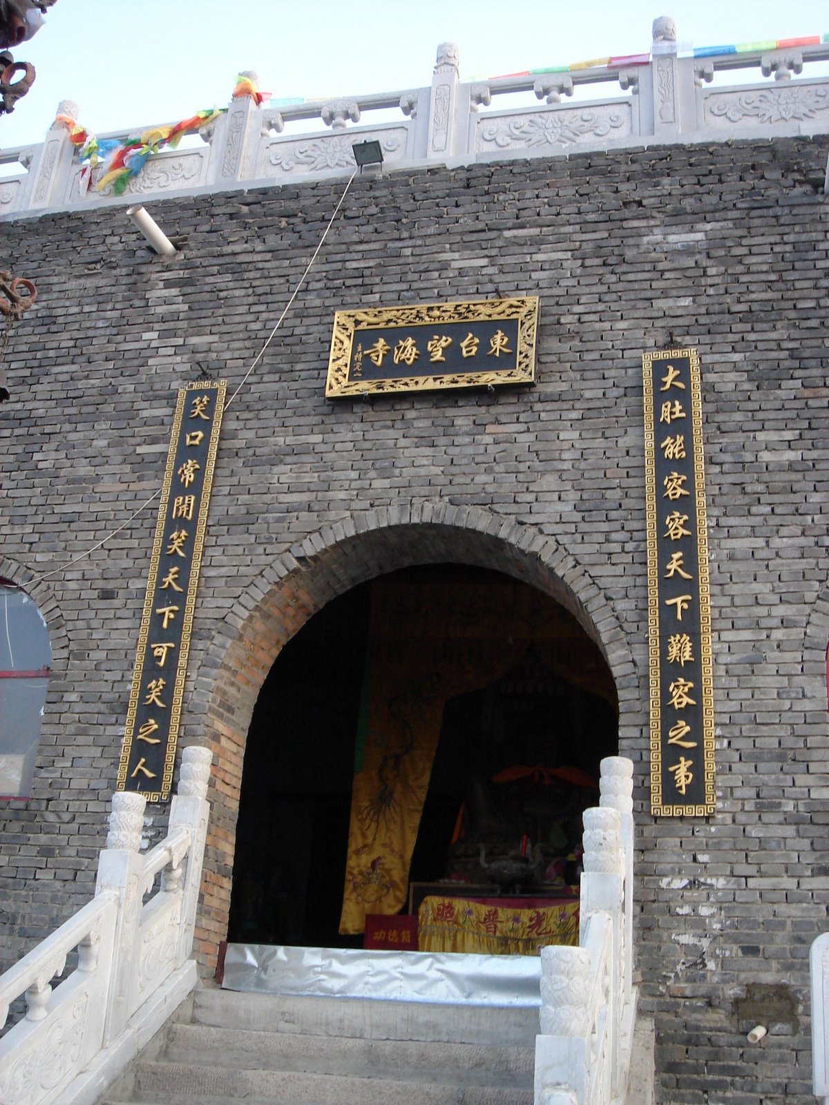 [DSC03287.JPG]