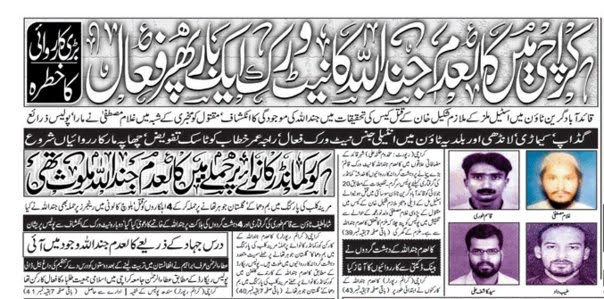ghq attack