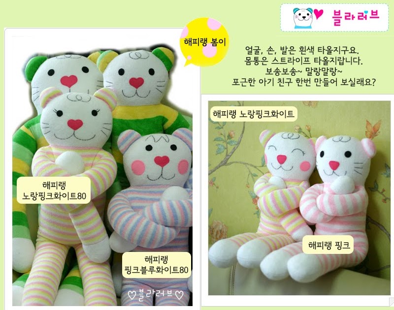 Little Seouls Blog DIY (Korean Arts and Crafts)