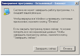 csrss.exe click to run