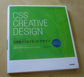 CSS