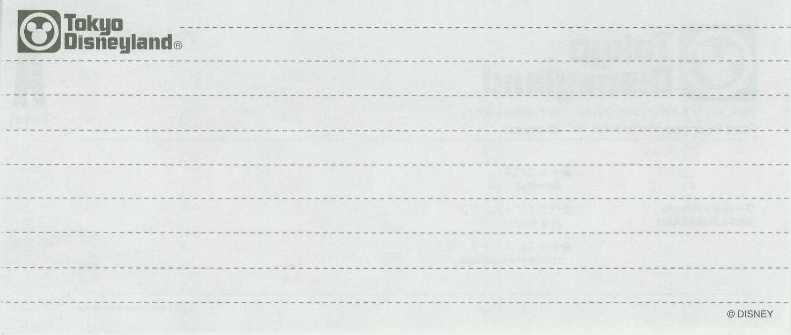 [tdl+book+ticket+back.jpg]