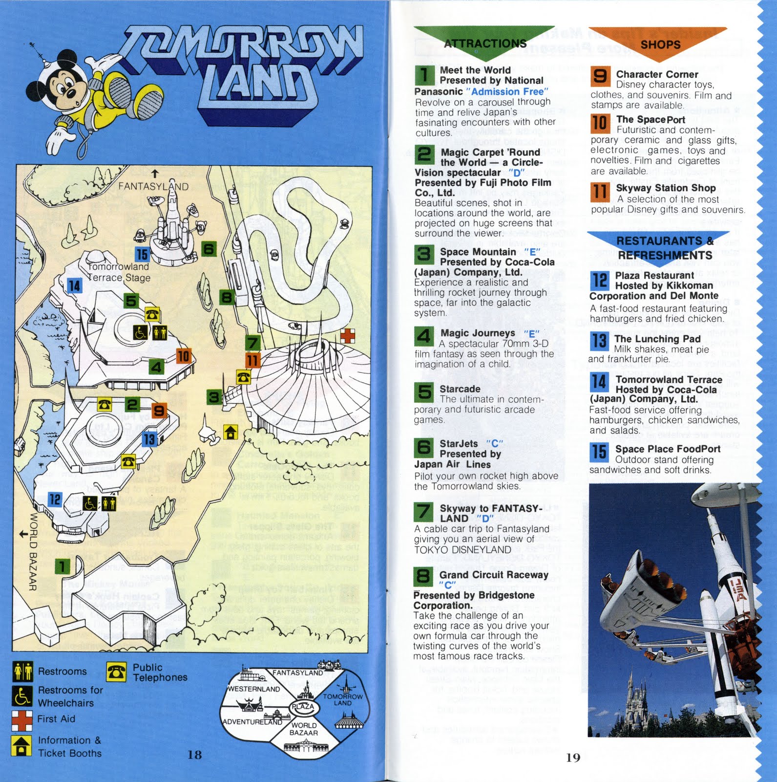 [Tokyo+Dl+1985+Guide_10.jpg]