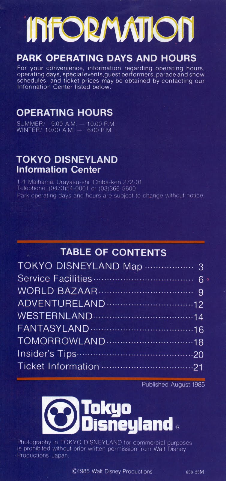 [Tokyo+Dl+1985+Guide_02.jpg]