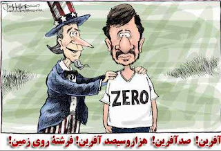 زیر چتر چل تیکٌ
