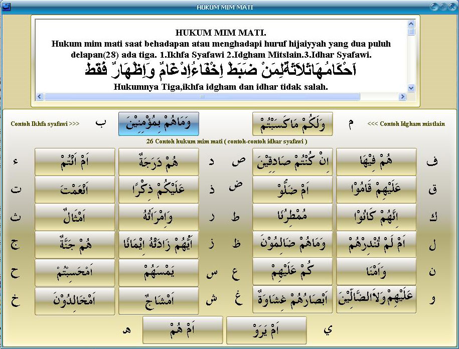 Contoh+ikhfa+haqiqi