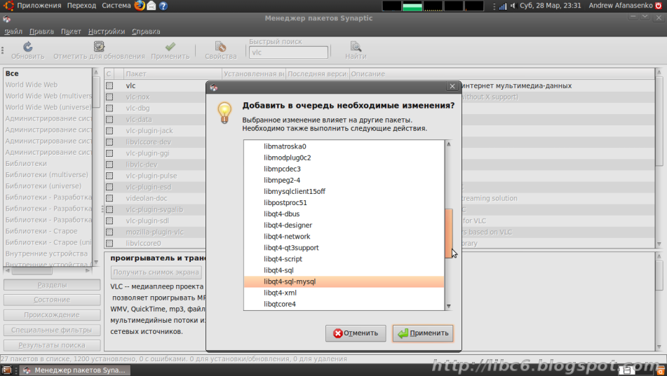 [10-vlc-mysql.png]