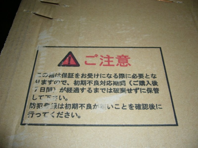 [P1050179.jpg]