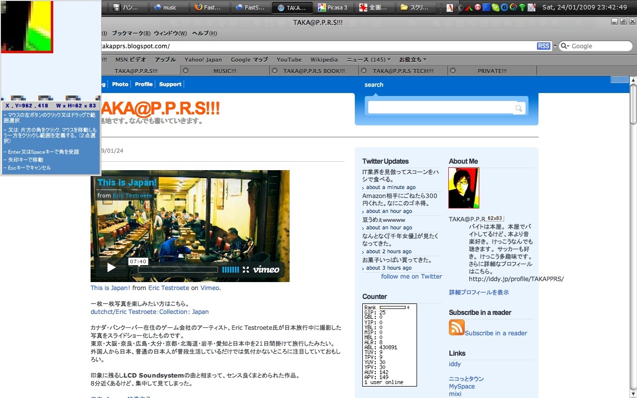 [全画面キャプチャ+20090124+234313.jpg]