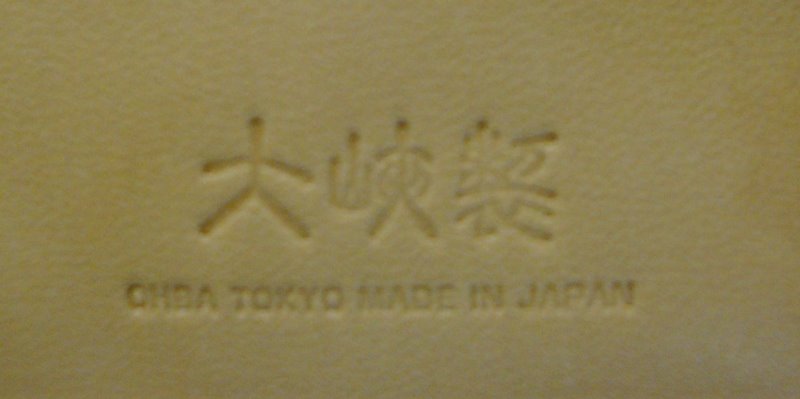 [ohba3.jpg]