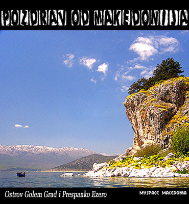 Pozdrav Od Makedonija - Ostrov Golem Grad I Prespansko Ezero (sino, nebo, voda, karpi, planini)