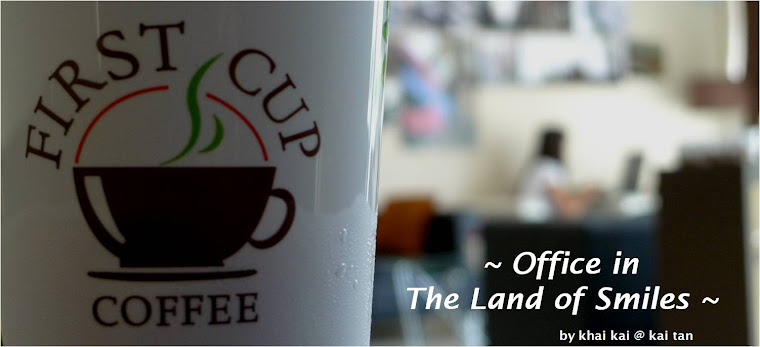 First Cup