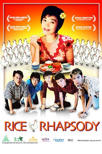 film gay theme