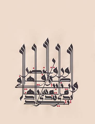 [arabic3.jpg]