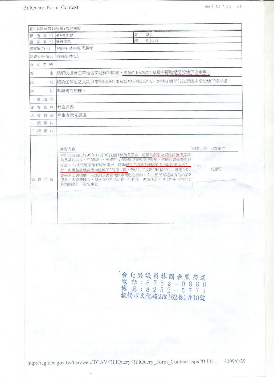 [ L  K ޳  a U-2.JPG]