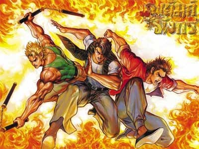 Komik dari Masa ke Masa: Komik Tiger Wong
