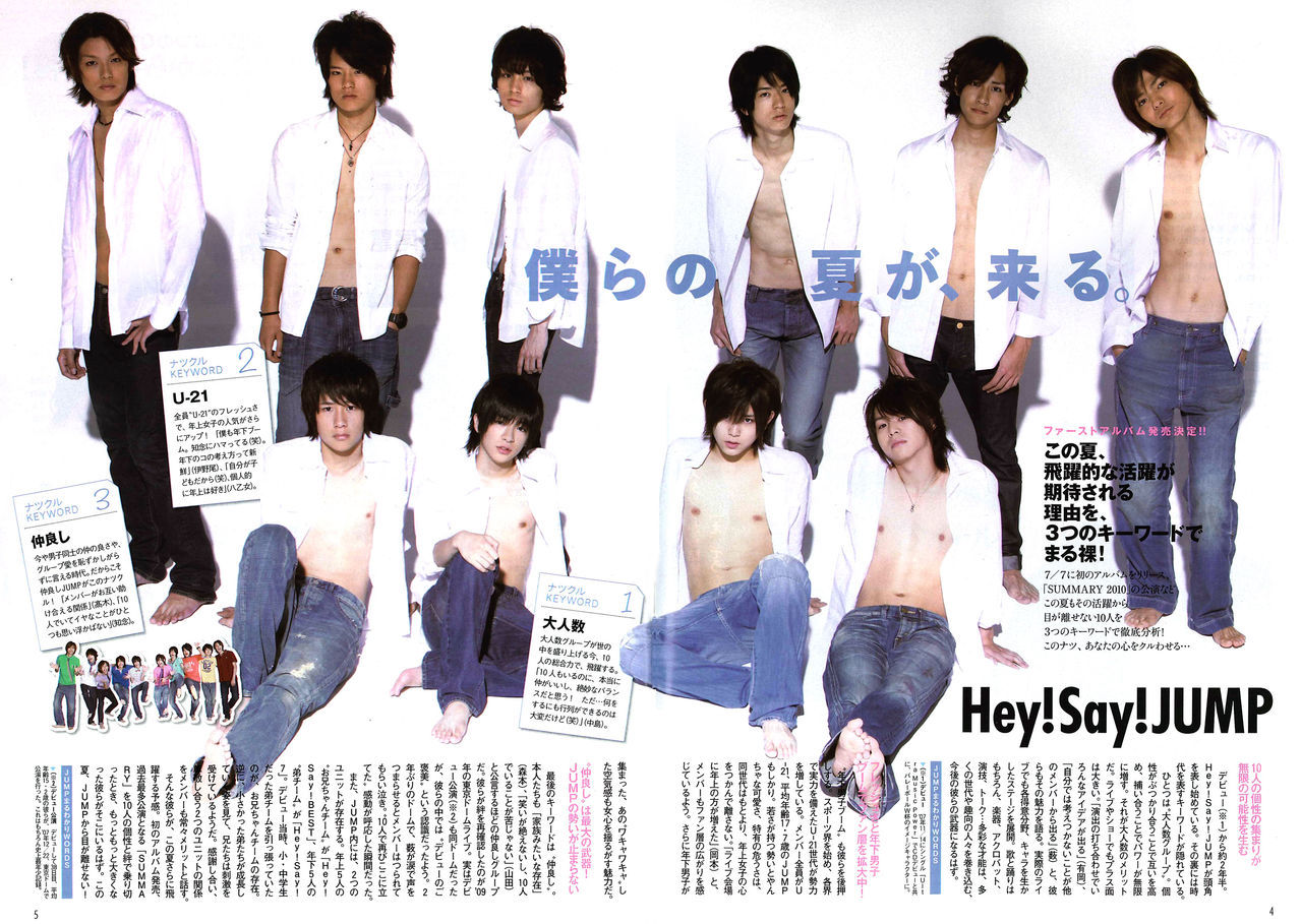 Hsj Syndrome Hey Say Jump Magazine Scans
