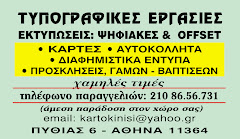 ποιοτητα στο έντυπο