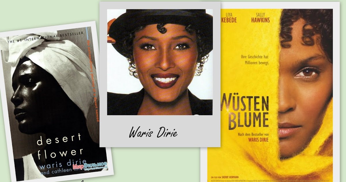 Desert Flower KEEP EYES OPEN