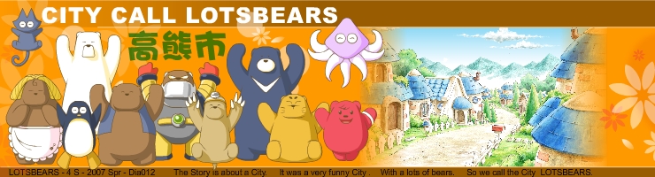 The City we call LOTSBEARS 高熊市