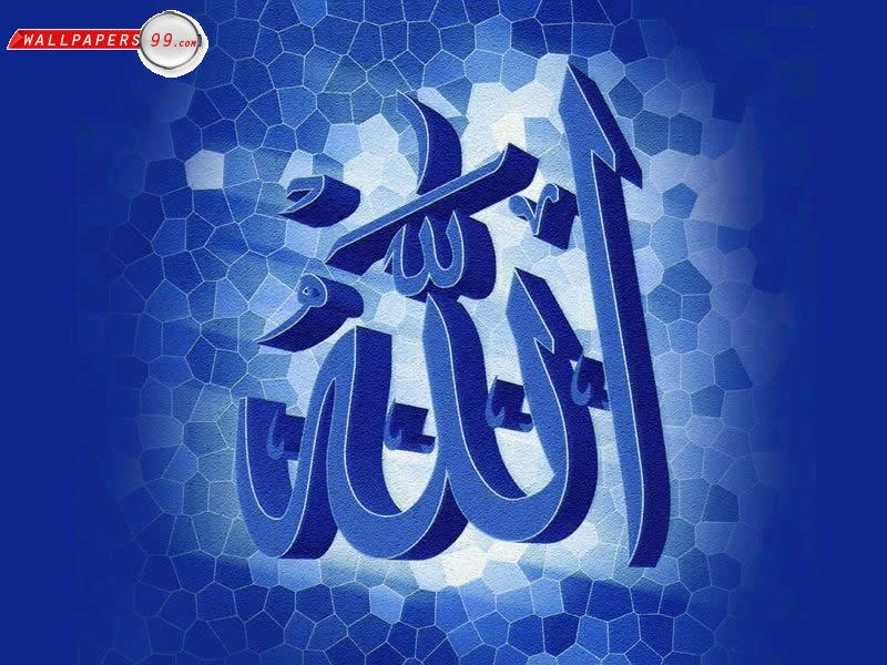 allah wallpaper. allah name wallpaper allah. allah wallpaper. allah name