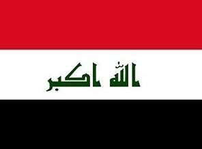 Irak ~ financiero planes para poner fin al expediente de la deuda durante el año en curso New+iraq+flag
