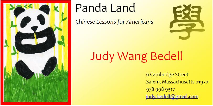 Panda Land