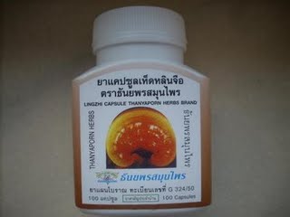 [ganoderma.jpg]