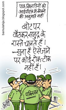 Cute Cartoon Crickets