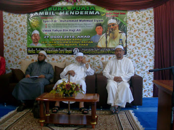 Bersama Syeikh Muhammad Mahmud Siyam (mantan Imam Baitul Maqdis, Palestine)