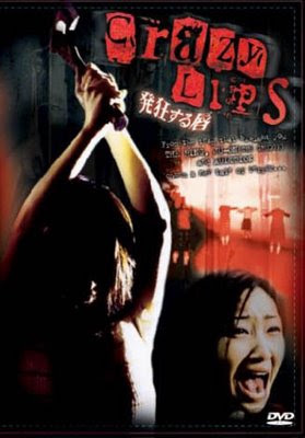 Hakkyousuru kuchibiru /Crazy Lips (2000) Crazy+Lips+(2000).jpg