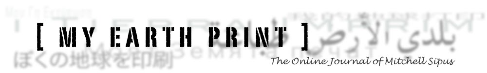 My Earth Print