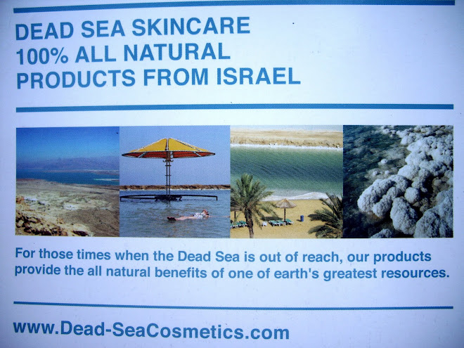 DEAD SEA HAND AND BODY LOTION WITH SHEA BUTTER--DEEP SEA COSMETICS, 200ML. (6.8 FL. OZ.)