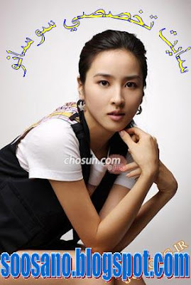 سايت تخصصي سوسانو ؛ زيباترين زن جهان