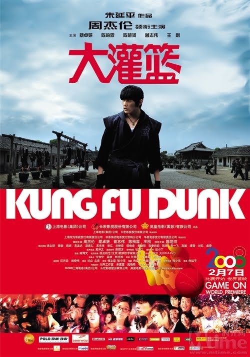 kung fu dunk full movie