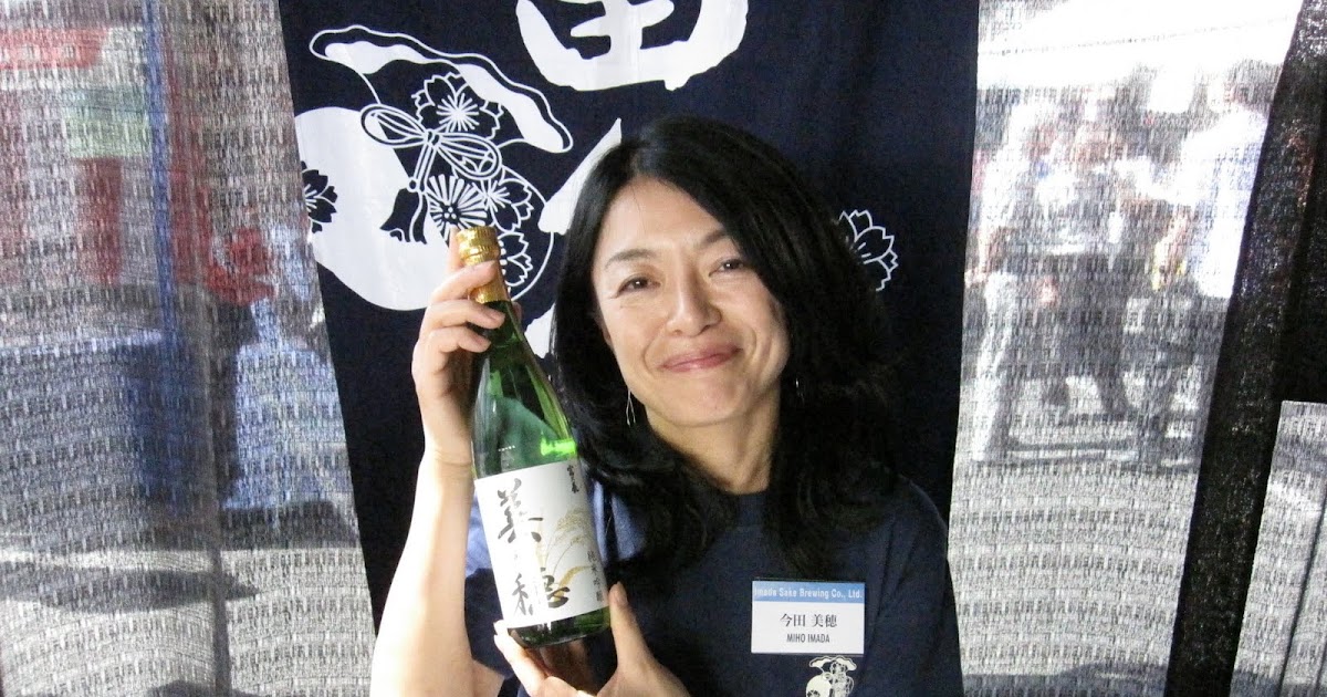 miho imada