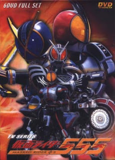 Kamen Rider 555 (J-TV 2003)