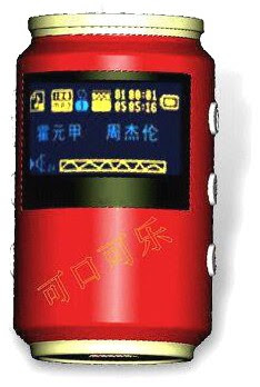 Sodacan with MP4 player