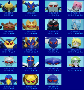 [chibi-robot-papercraft2.jpg]