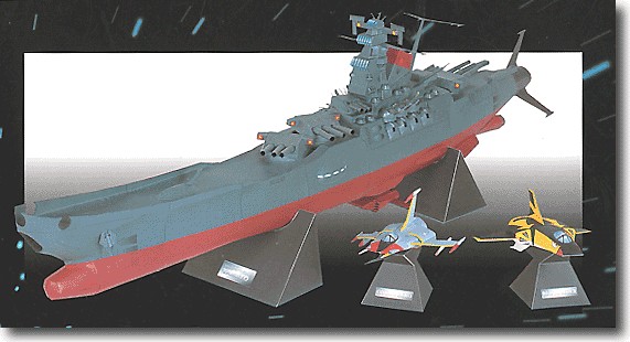 [space-battleship-yamato-papercraft.gif]
