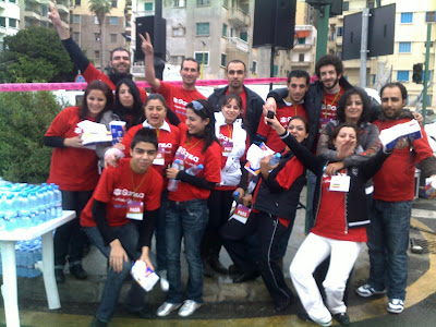 Sanita Lebanon
