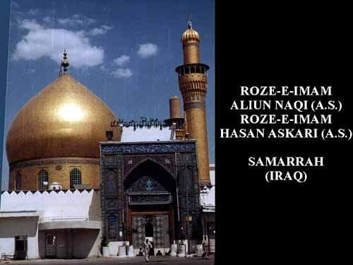 Roza Imam Sajjad