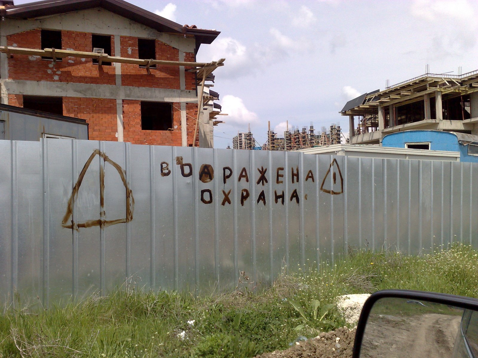 [04052009150.jpg]