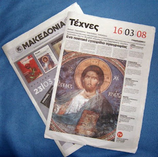 Εικόνα