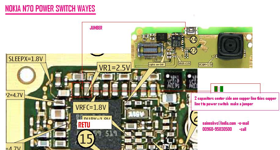 N70 Power Ic