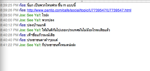 [Picture+1ขำ.png]