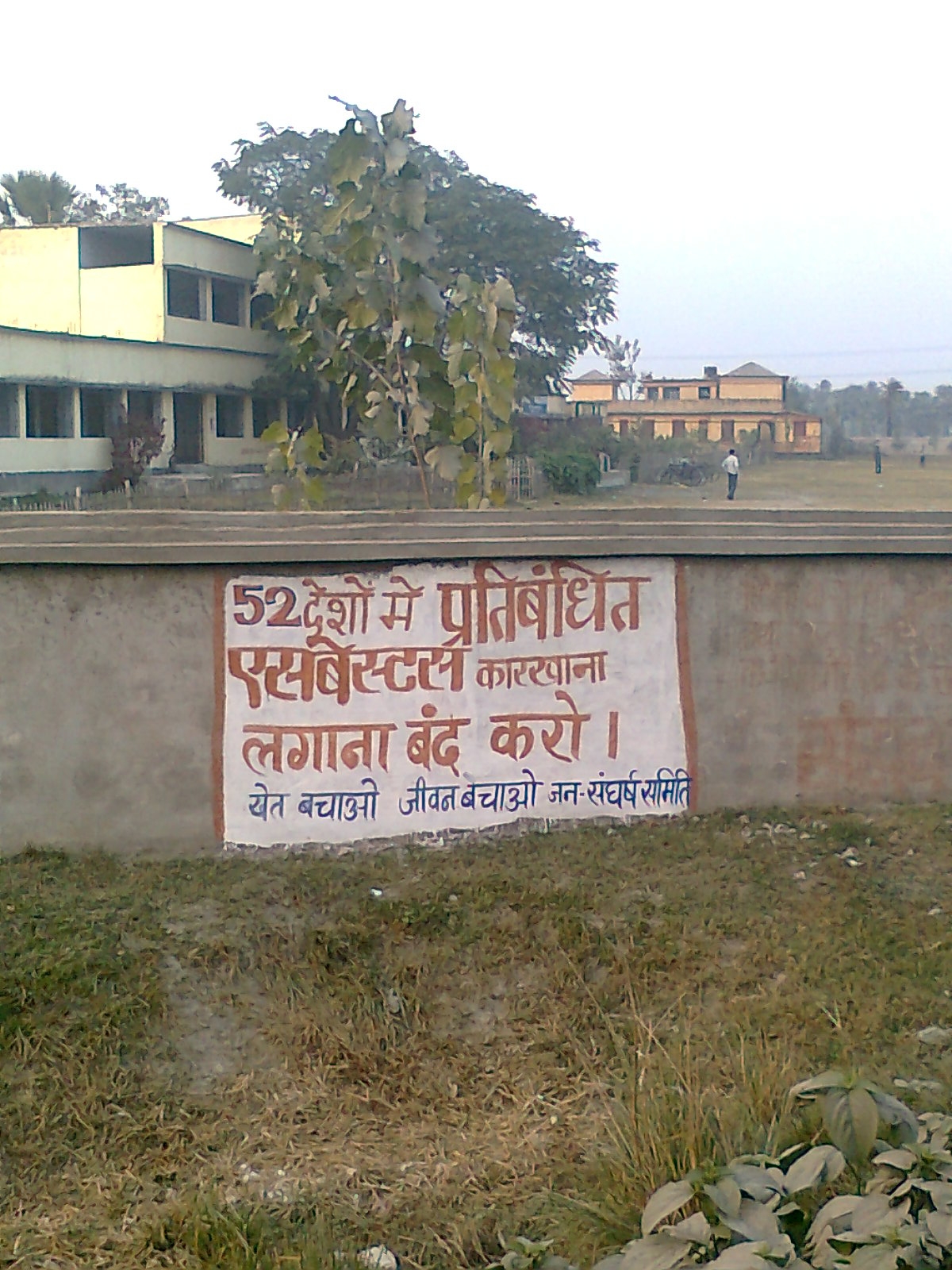 BanAsbestosIndia BANI Condemns Police Brutality on AntiAsbestos