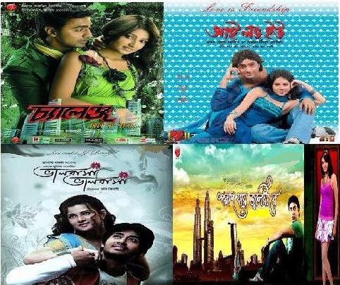 utorrent bengali movies  2015 movie