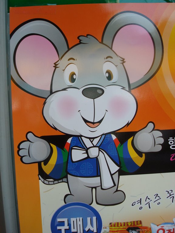 [Rat+With+Hanbok.jpg]