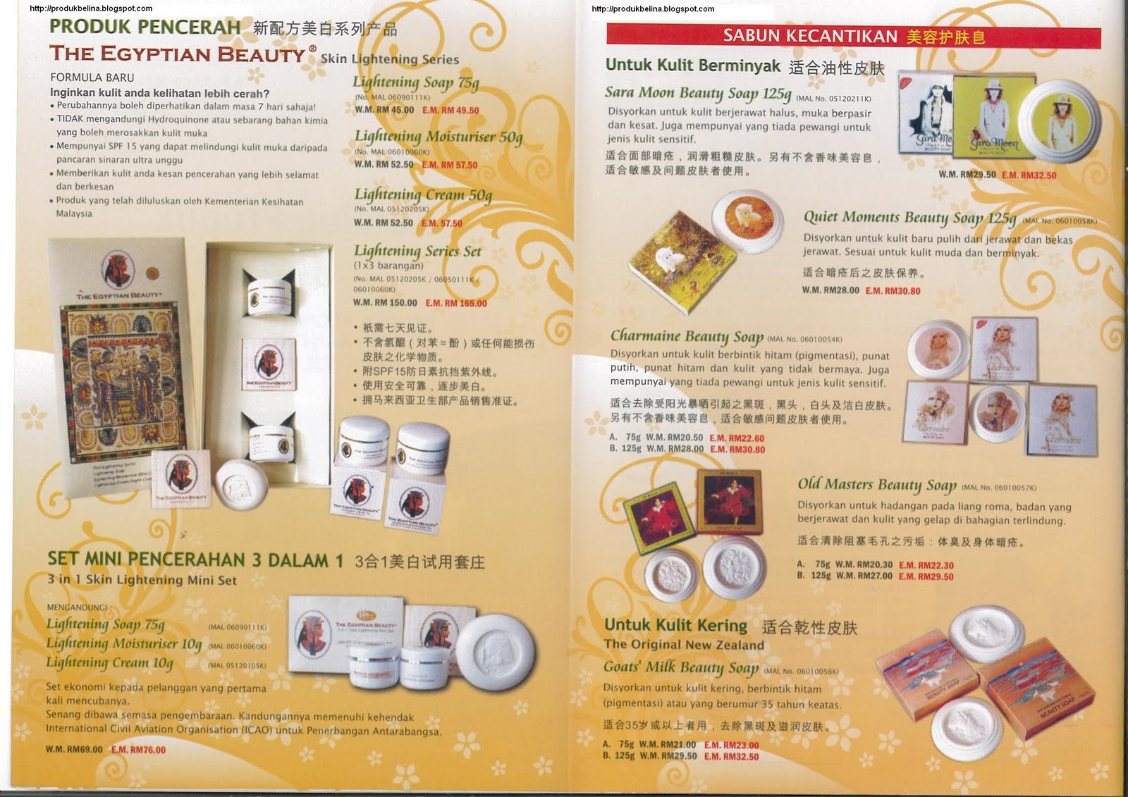 [Products+Full+Catalogue_Page_3.jpg]